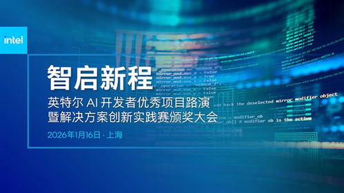 AI技術(shù)落地的關(guān)鍵何在？英特爾首發(fā)報告揭示答案