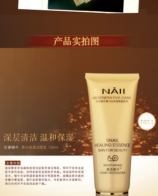 歐緹尚魔法蝸牛原液套裝 一站式美膚方案，深層煥活肌膚